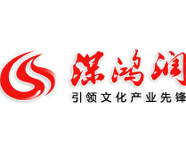 深鸿润集团办公华体会网页版登录入口