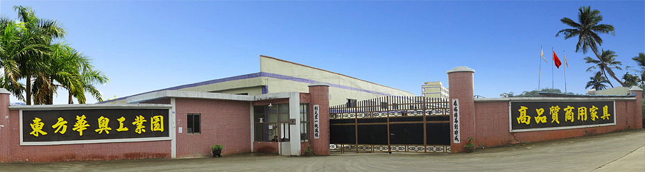 办公华体会网页版登录入口供应商