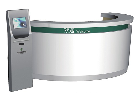 金融、法院华体会网页版登录入口|邮政营业厅华体会网页版登录入口|办公华体会网页版登录入口|大型咨询台 CG-DSY-T01