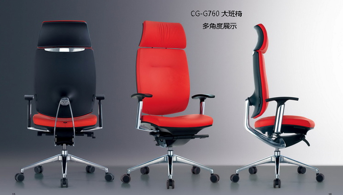 办公椅|现代真皮大班椅|办公华体会网页版登录入口|真皮大班椅|时尚大班椅