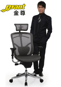 金尊系列办公椅(Brant)CG-brant_办公华体会网页版登录入口_精品办公椅系列_办公椅