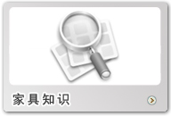 华体会网页版登录入口知识