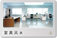 华体会网页版登录入口风水