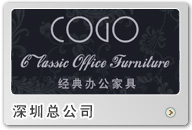 深圳办公华体会网页版登录入口