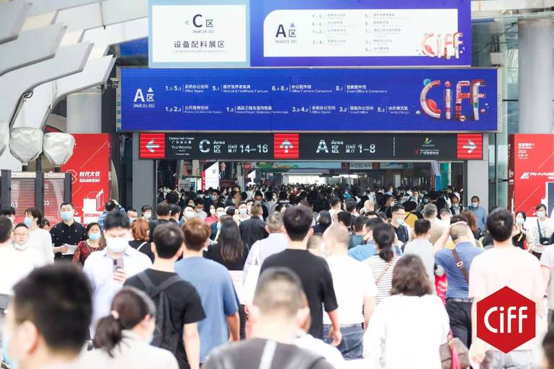2023年第51届中国(广州)国际华体会网页版登录入口博览会-办公华体会网页版登录入口与民用华体会网页版登录入口展