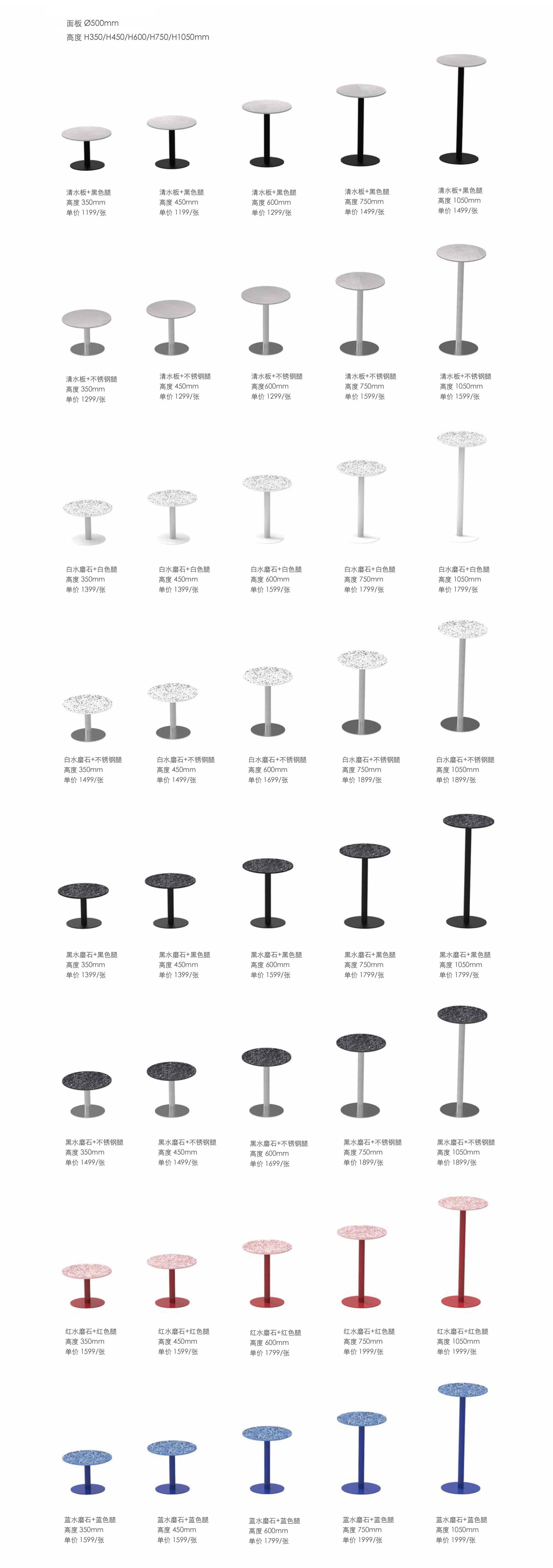 创意华体会网页版登录入口 - 桌几|茶几/边几|办公华体会网页版登录入口|华体会(中国)华体会网页版登录入口|桌几-工