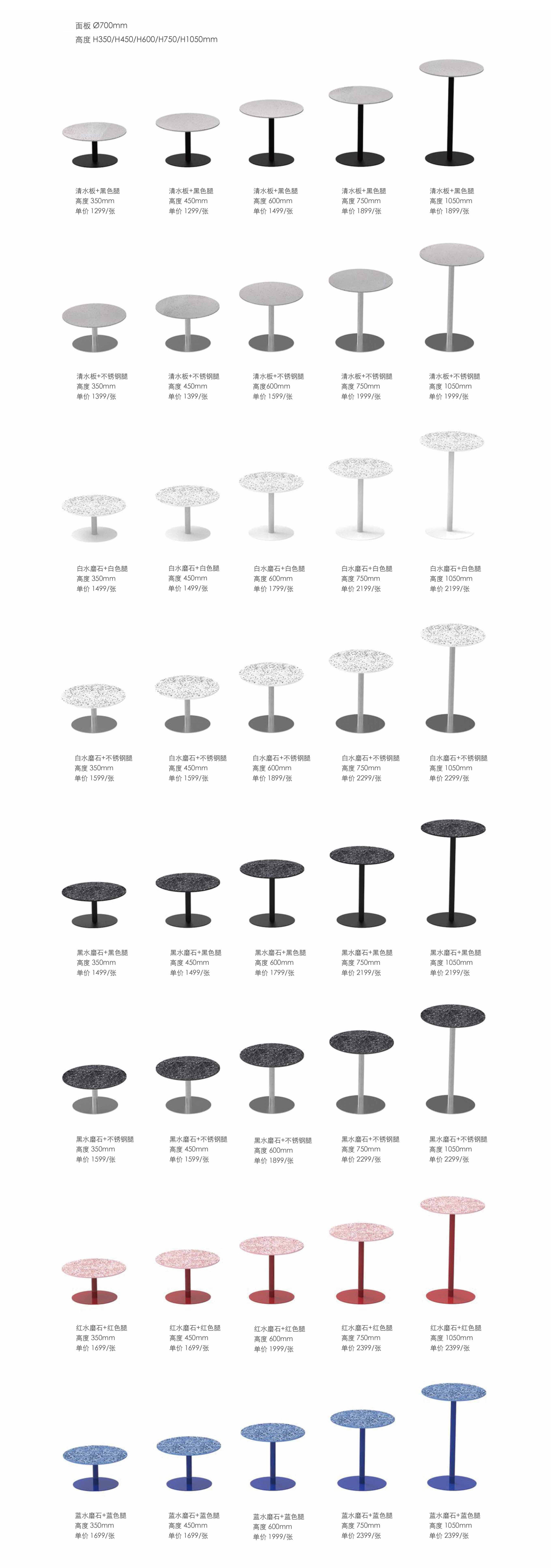 创意华体会网页版登录入口 - 桌几|茶几/边几|办公华体会网页版登录入口|华体会(中国)华体会网页版登录入口|茶几-工