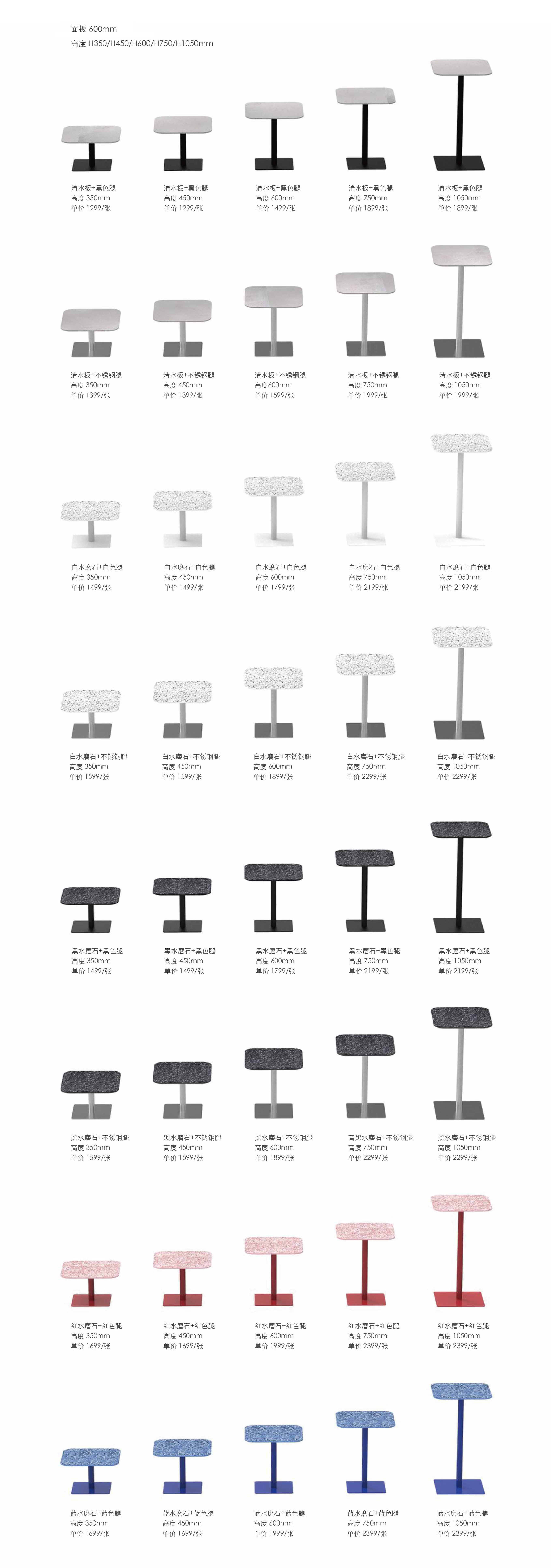 创意华体会网页版登录入口 - 桌几|茶几/边几|办公华体会网页版登录入口|华体会(中国)华体会网页版登录入口|边几-工