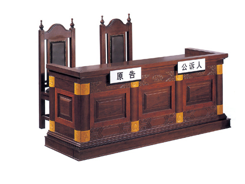 [金融、法院华体会网页版登录入口|法院审判台|办公华体会网页版登录入口|华体会(中国)华体会网页版登录入口|原告席]