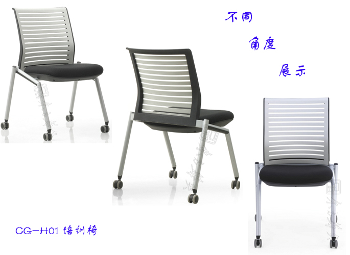 培训华体会网页版登录入口|多功能椅|布面多功能|多功能椅|培训椅