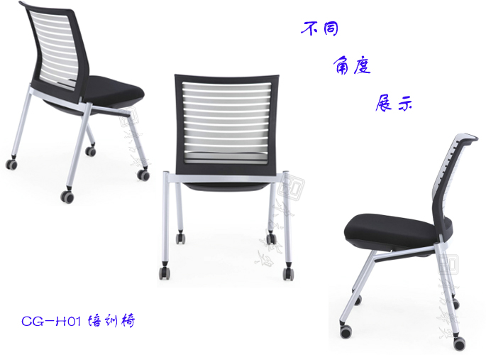 培训华体会网页版登录入口|多功能椅|布面多功能|多功能椅|培训椅
