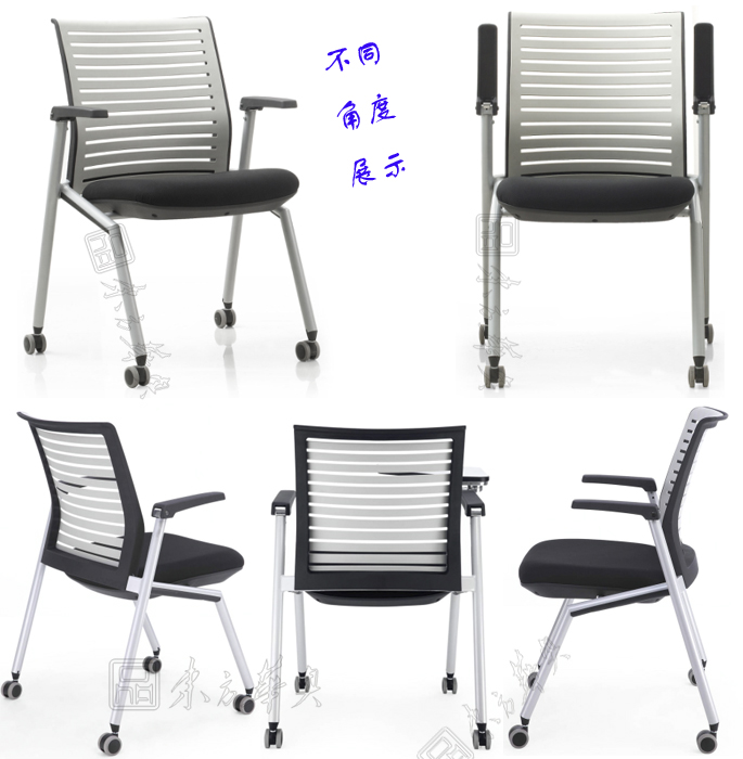 培训华体会网页版登录入口|多功能椅|布面多功能椅|培训椅