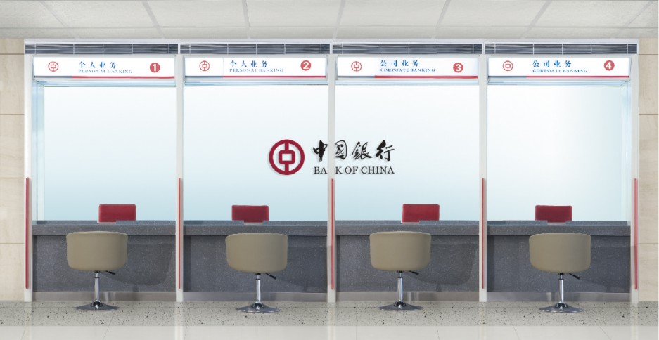 金融、法院华体会网页版登录入口|中行营业厅华体会网页版登录入口|办公华体会网页版登录入口|现金柜台区