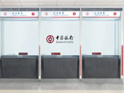 现金柜台区   金融、法院华体会网页版登录入口