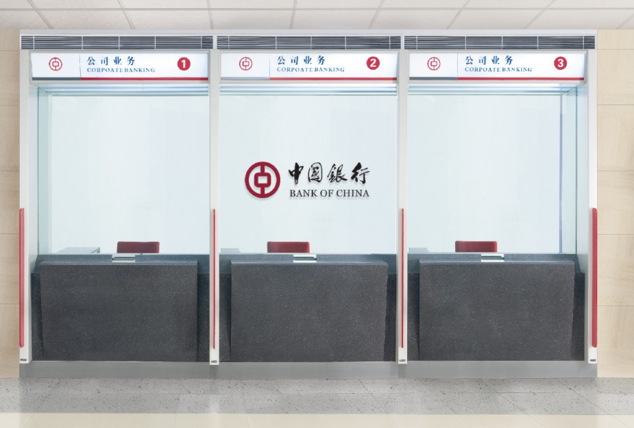 [金融、法院华体会网页版登录入口|中行营业厅华体会网页版登录入口|办公华体会网页版登录入口|华体会(中国)华体会网页版登录入口|现金柜台区]
