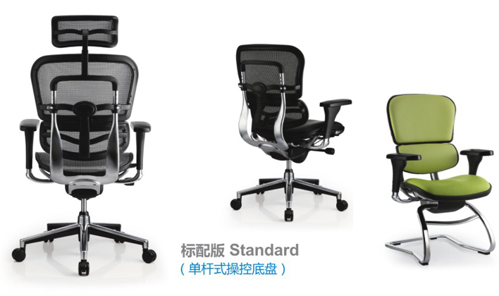 [办公椅|精品办公椅|办公华体会网页版登录入口|华体会(中国)华体会网页版登录入口|金豪系列办公椅(Ergohuman)]
