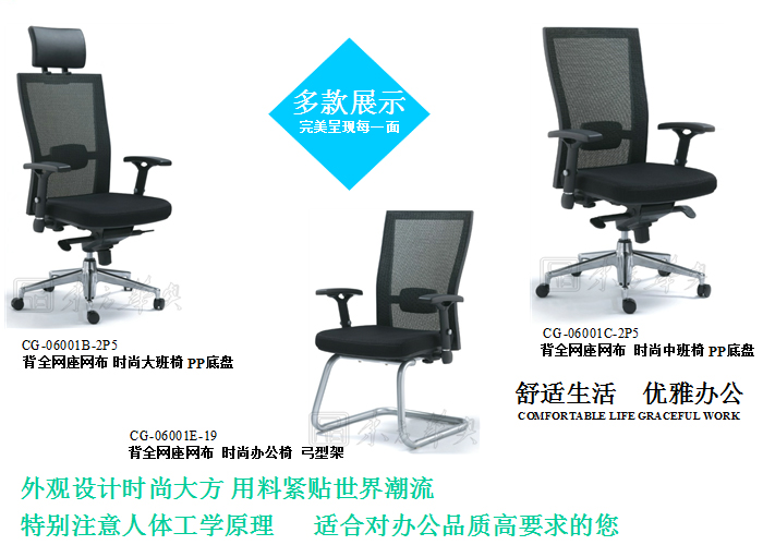 办公椅|网布大班椅|办公华体会网页版登录入口|网布大班椅|办公椅