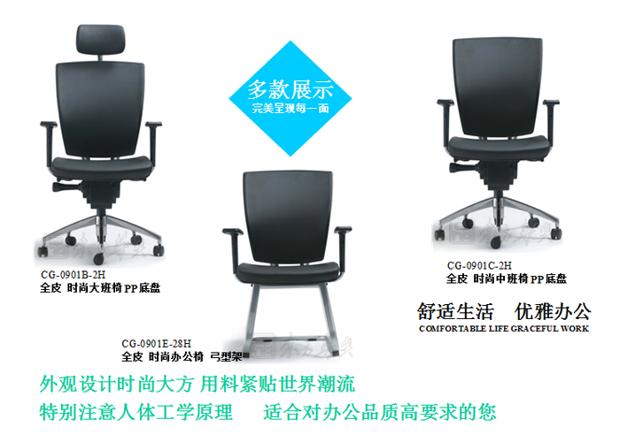办公椅|现代真皮中班椅|办公华体会网页版登录入口|真皮中班椅|办公椅
