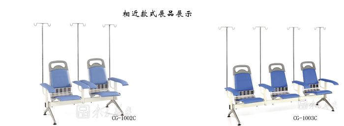 公共座椅|输液椅|办公华体会网页版登录入口|输液椅|医护椅
