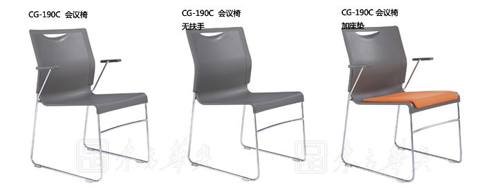 培训华体会网页版登录入口|塑料培训椅|办公华体会网页版登录入口|塑料培训椅