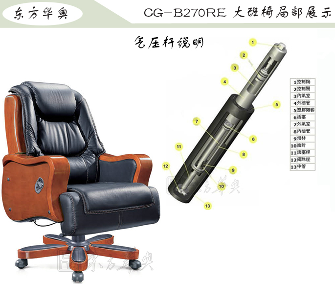 办公椅|传统真皮大班椅|办公华体会网页版登录入口|豪华大班椅|办公椅，大班椅