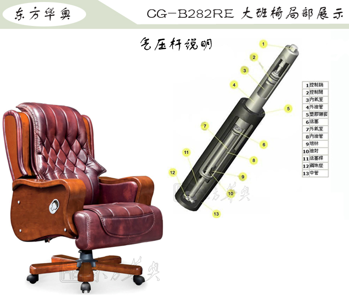办公椅|传统真皮大班椅|办公华体会网页版登录入口|豪华大班椅|办公椅，大班椅