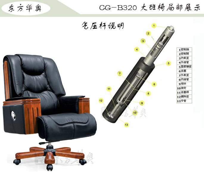 办公椅|传统真皮大班椅|办公华体会网页版登录入口|豪华大班椅|办公椅，大班椅