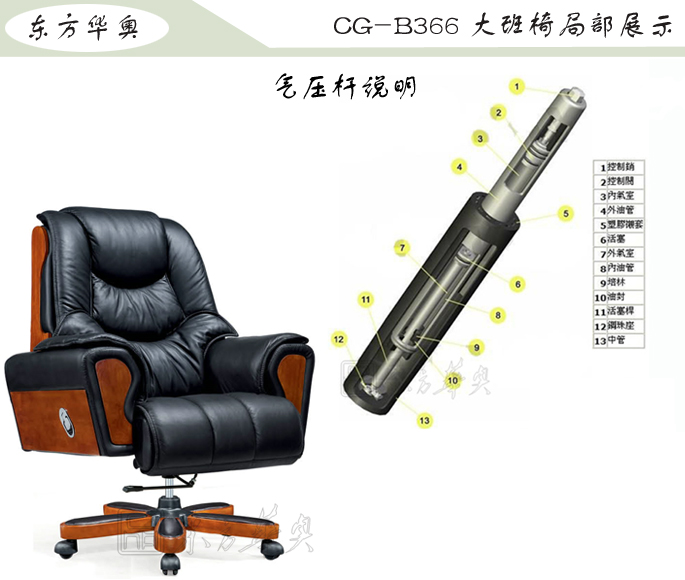 办公椅|传统真皮大班椅|办公华体会网页版登录入口|豪华大班椅|办公椅，大班椅