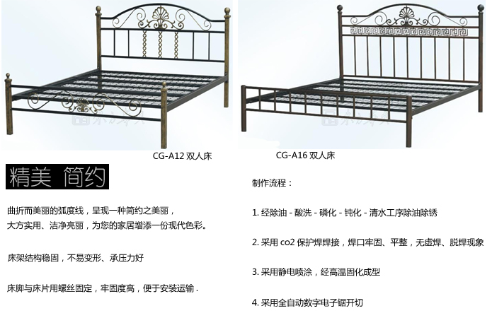 学校华体会网页版登录入口|学生公寓床|办公华体会网页版登录入口|铁艺床|铁艺双人床，铁架床，