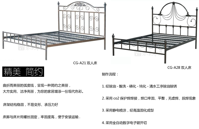 学校华体会网页版登录入口|学生公寓床|办公华体会网页版登录入口|铁艺床|铁艺双人床，铁架床，