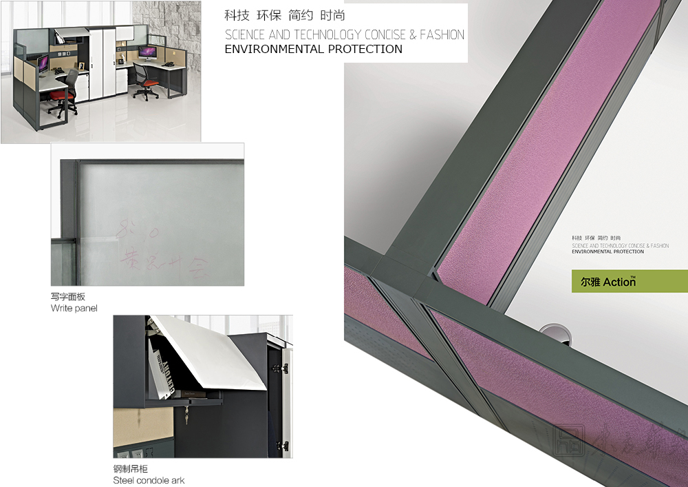 办公屏风|办公屏风系统|办公华体会网页版登录入口|办公屏风|屏风工作位，职员位，员工位