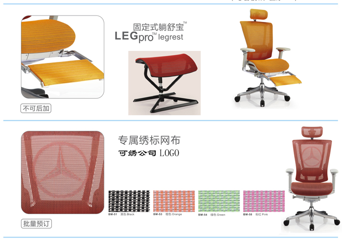 办公椅|网布大班椅|办公华体会网页版登录入口|网布大班椅|网布大班椅