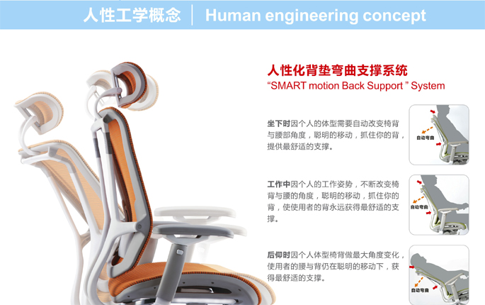 办公椅|网布大班椅|办公华体会网页版登录入口|网布大班椅|网布大班椅