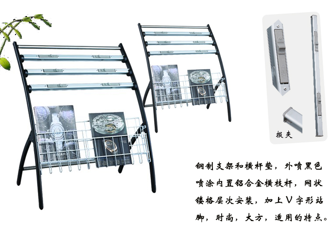 图书馆华体会网页版登录入口|报纸架|办公华体会网页版登录入口|报纸架