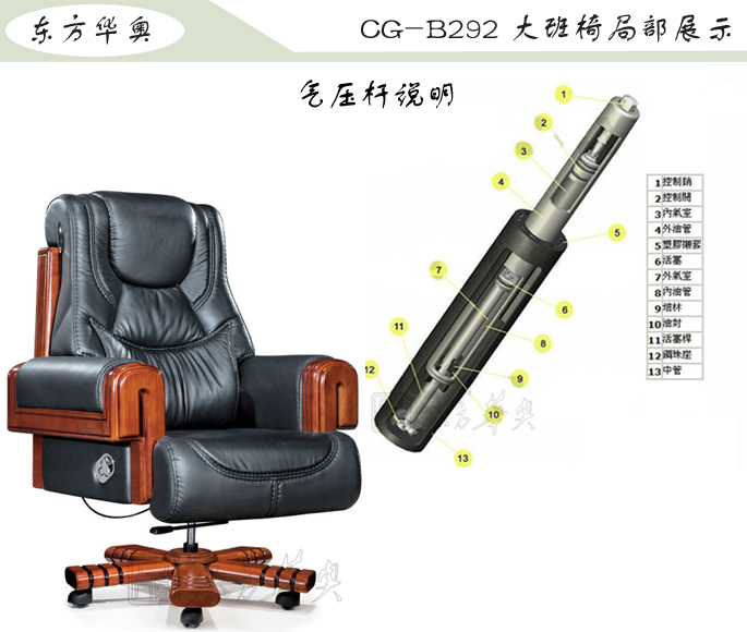 办公椅|传统真皮大班椅|办公华体会网页版登录入口|豪华大班椅|办公椅，大班椅