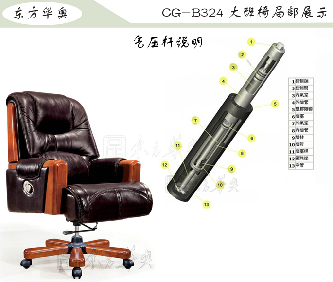 办公椅|传统真皮大班椅|办公华体会网页版登录入口|豪华大班椅|办公椅，大班椅