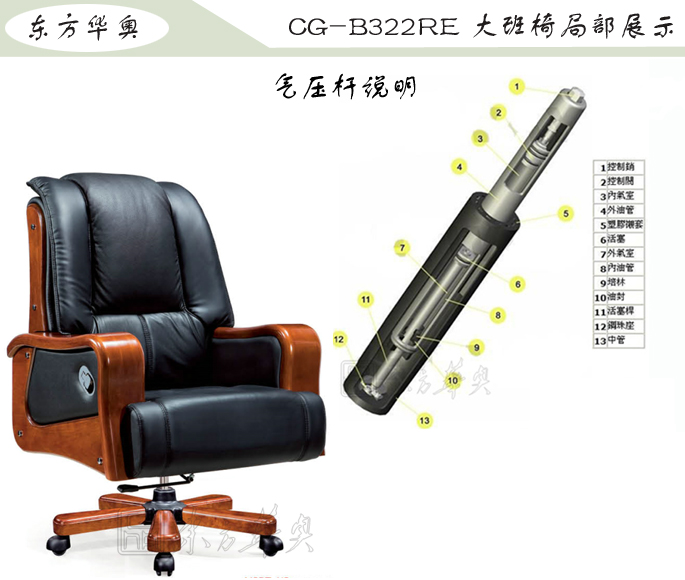 办公椅|传统真皮大班椅|办公华体会网页版登录入口|豪华大班椅|办公椅，大班椅