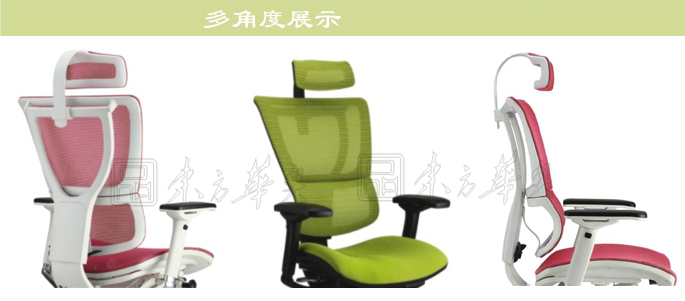 办公椅|网布大班椅|办公华体会网页版登录入口|躺舒宝|网布大班椅