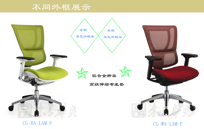 办公椅|网布中班椅|办公华体会网页版登录入口|网布中班椅|网布中班椅