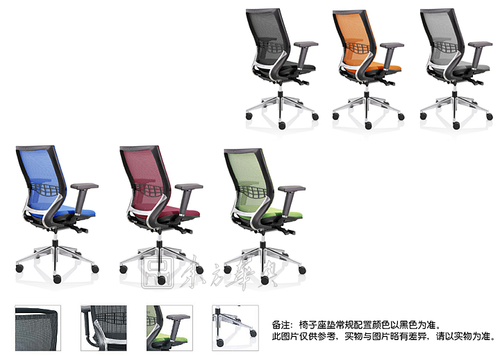 办公椅|网布职员椅|办公华体会网页版登录入口|网布职员椅|高档员工椅,职员椅,主管椅