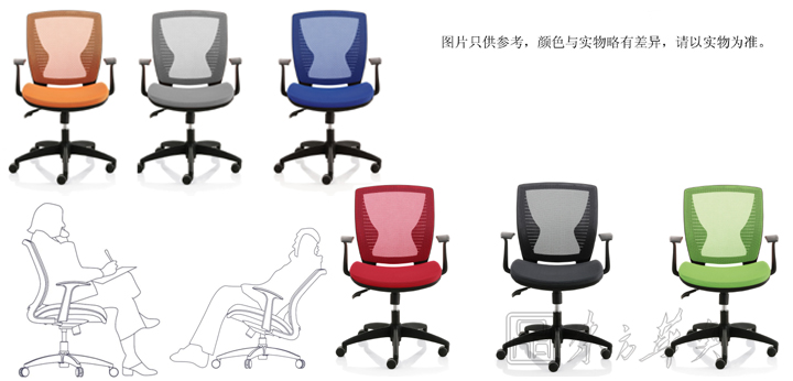 办公椅|网布职员椅|办公华体会网页版登录入口|网布职员椅|员工椅，职员椅，会议椅