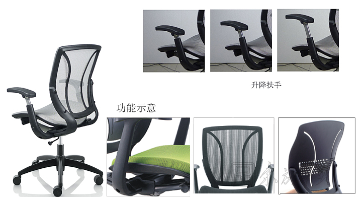 办公椅|网布职员椅|办公华体会网页版登录入口|网布职员椅|职员椅，员工椅，会议椅