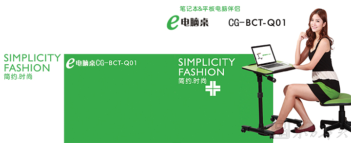 办公台|电脑台|办公华体会网页版登录入口|多功能电脑台|升降电脑台，多功能电脑台，居家电脑台，移动电脑台