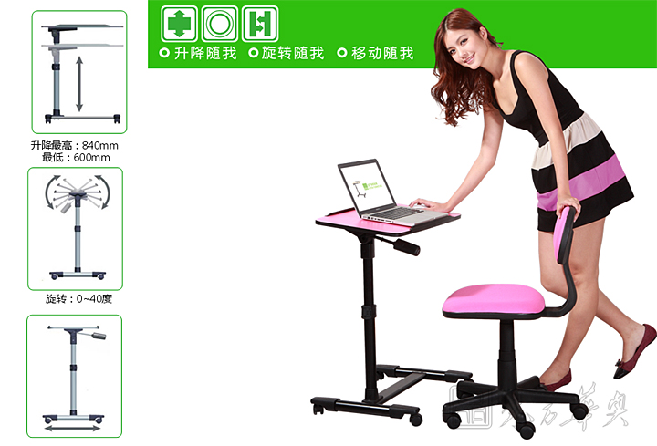 办公台|电脑台|办公华体会网页版登录入口|多功能电脑台|升降电脑台，多功能电脑台，居家电脑台，移动电脑台