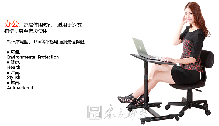 办公台|电脑台|办公华体会网页版登录入口|多功能电脑台|升降电脑台，多功能电脑台，居家电脑台，移动电脑台
