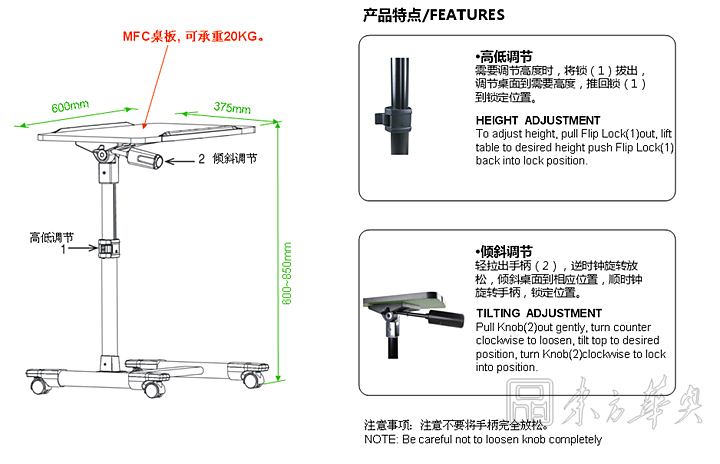 办公台|电脑台|办公华体会网页版登录入口|多功能电脑台|升降电脑台，多功能电脑台，居家电脑台，移动电脑台