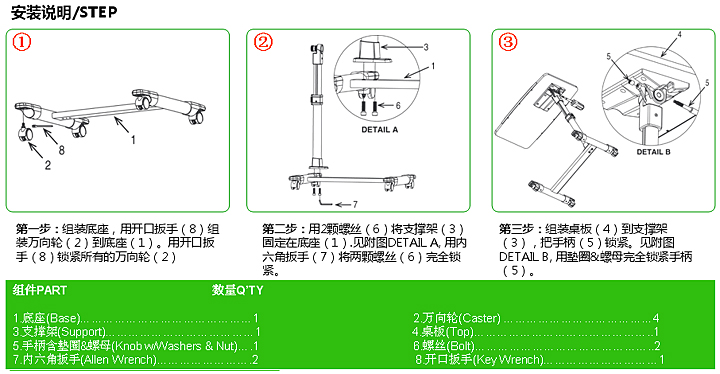 办公台|电脑台|办公华体会网页版登录入口|多功能电脑台|升降电脑台，多功能电脑台，居家电脑台，移动电脑台