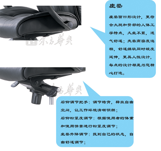 办公椅|现代真皮中班椅|办公华体会网页版登录入口|现代真皮中班椅|真皮中班椅