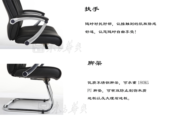 办公椅|现代真皮会议椅|办公华体会网页版登录入口|现代真皮会议椅|真皮会议椅