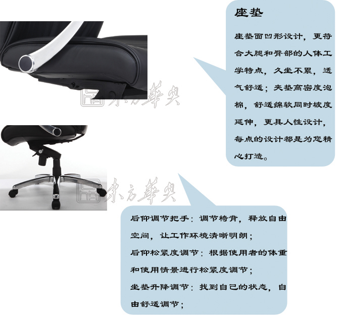 办公椅|现代真皮中班椅|办公华体会网页版登录入口|现代真皮中班椅|真皮中班椅